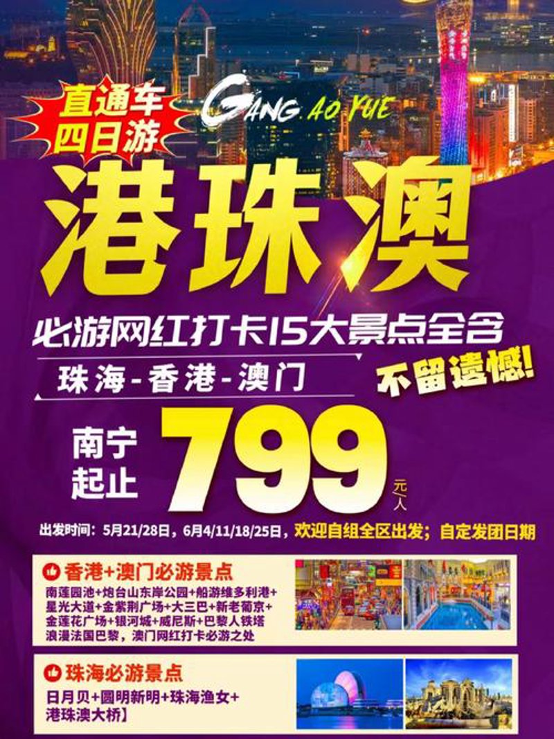 淘宝店铺装修:点亮销售之路的新引擎